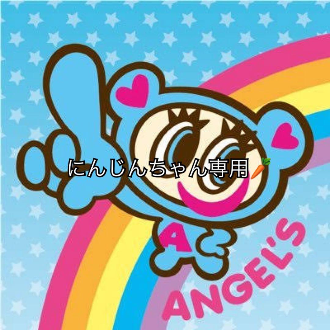 にんじんちゃん専用