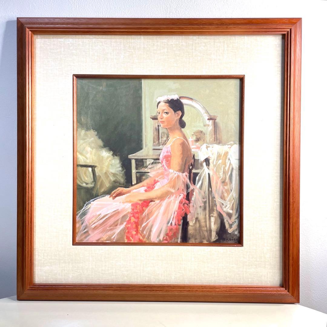 『小磯良平画伯』　踊り子　1970年　印刷で限定複製いたしました。