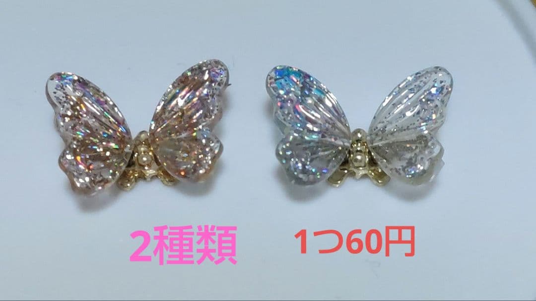 ネイルパーツ①（2種類のちょうちょ） Amazon | ネイルパーツ 蝶々 20個セット 3D 立体 蝶 ネイルストーン