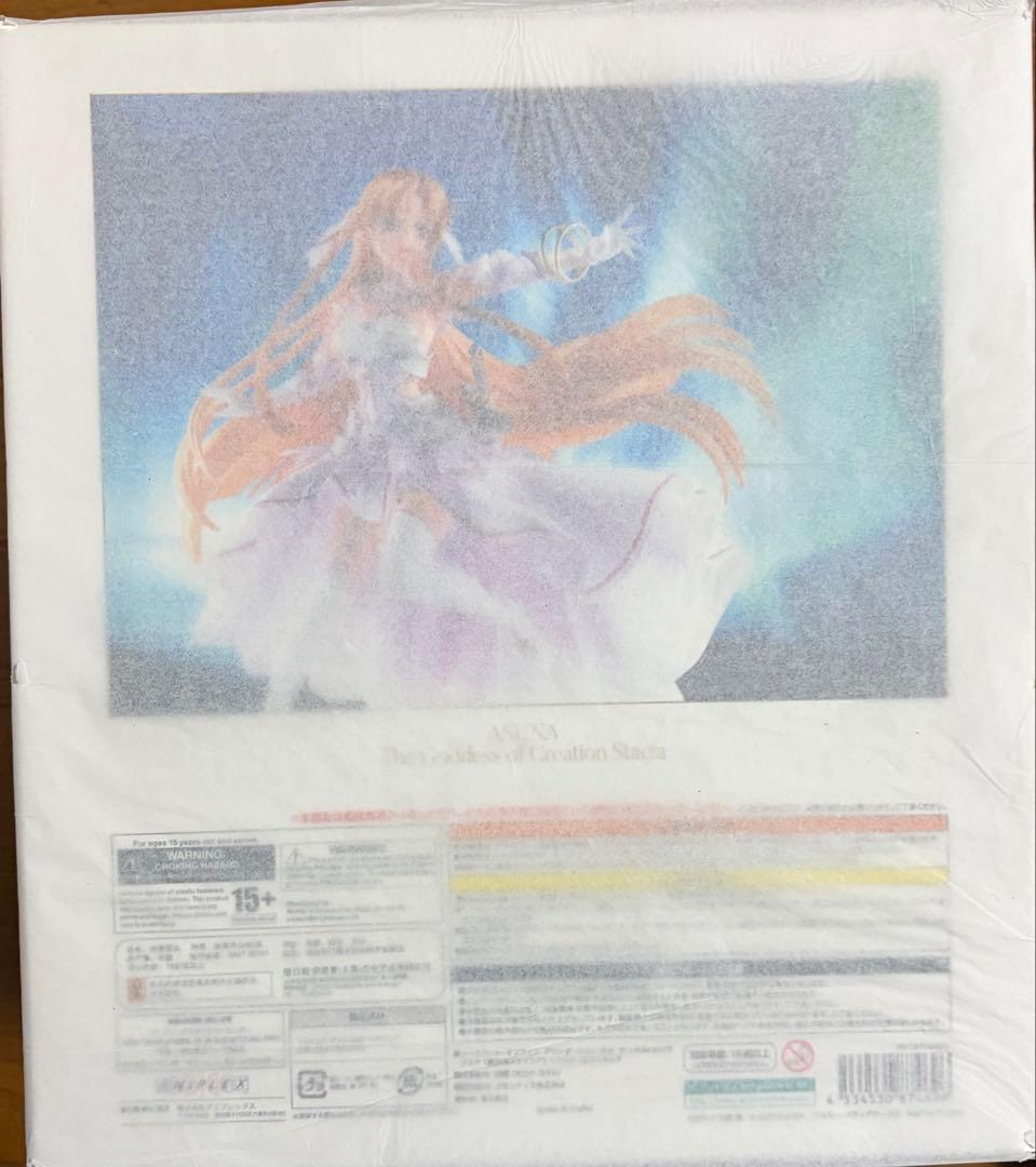 ソードアート・オンライン アリシゼーション 　　　　アスナ《創世神ステイシア》