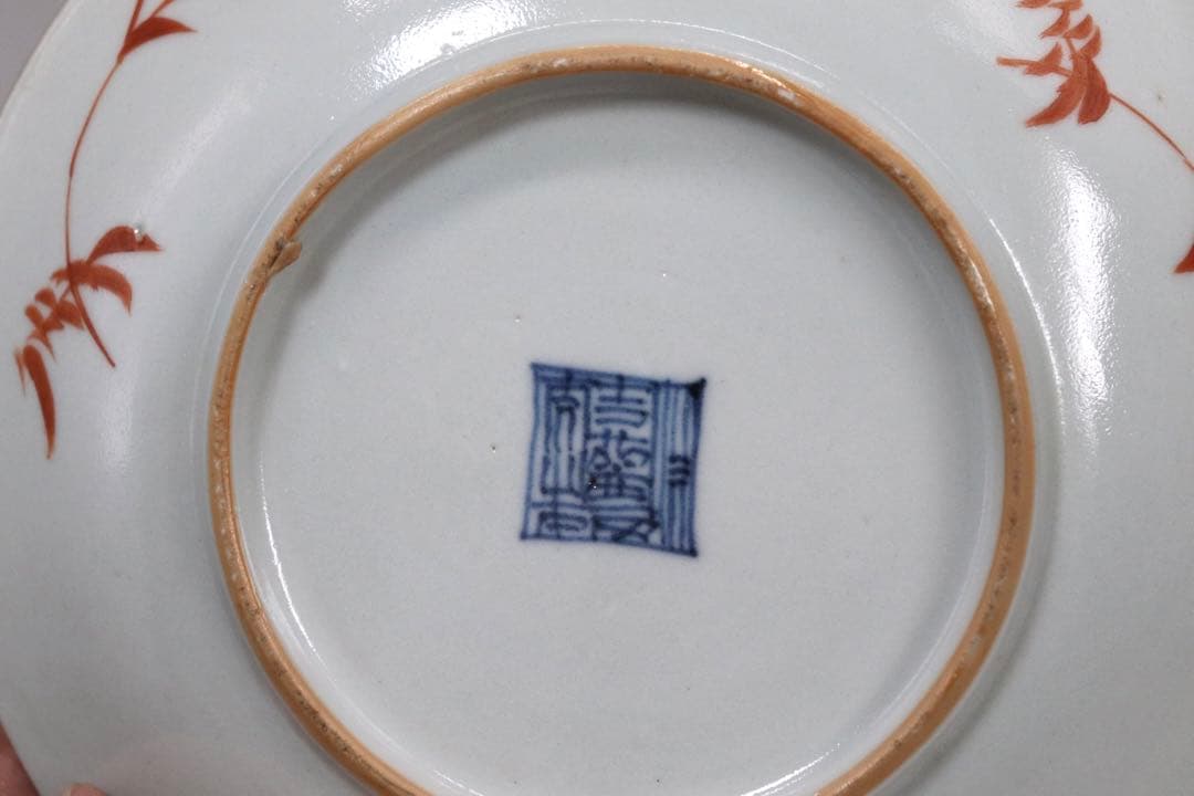 中国 清時代 大清嘉慶年製 松石緑釉皿 十錦手 送料込み1005 - メルカリ