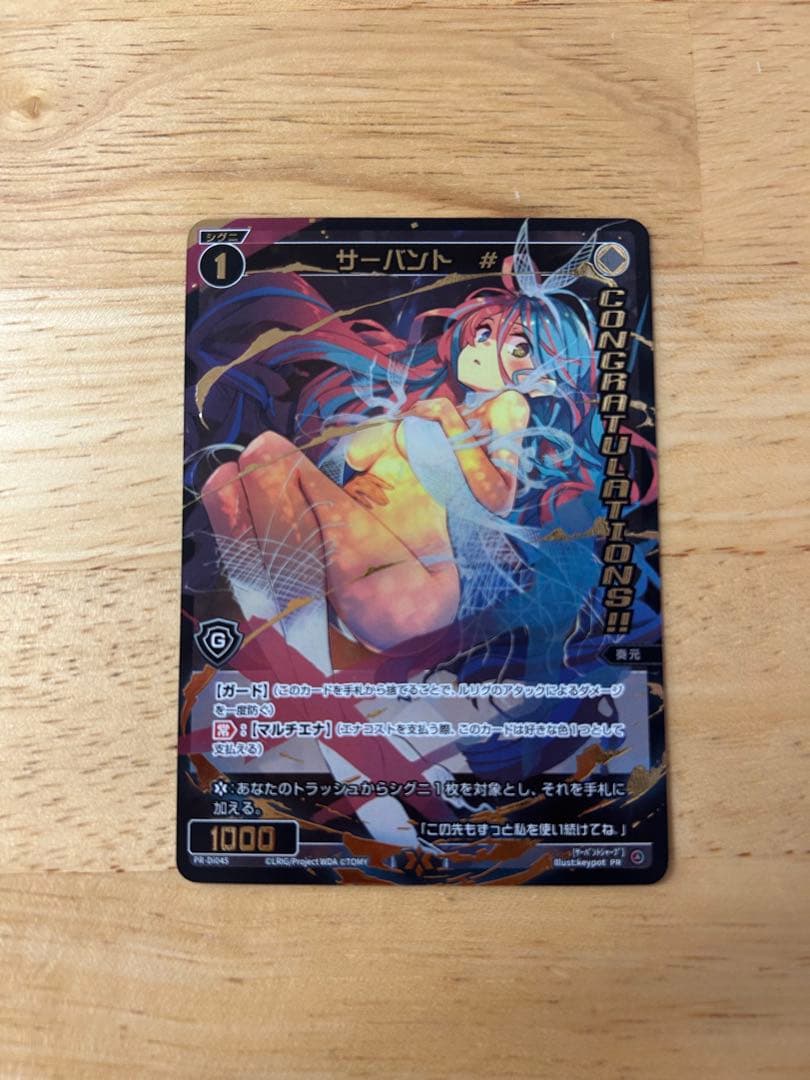 WIXOSS サーバント #