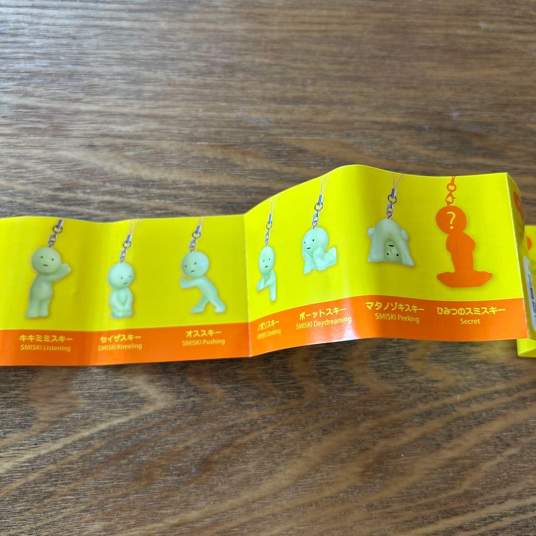 スミスキー2 ストラップアクセサリー シークレット ガチャ - メルカリ