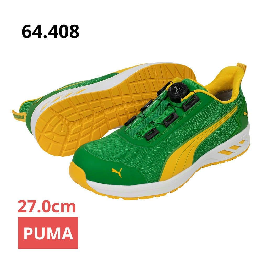 プーマ安全靴#64.408 27.0cmグライドグリーンディスクロー