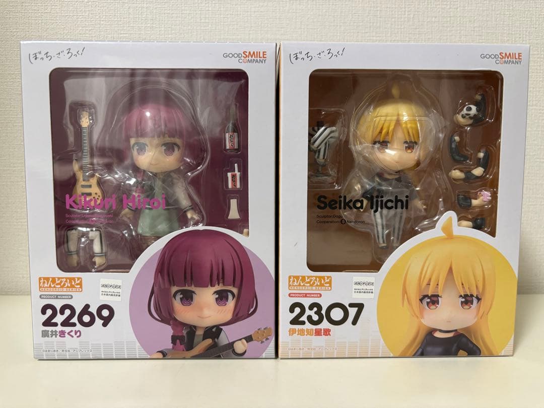 ねんどろいど ぼっち・ざ・ろっく! セット - メルカリ