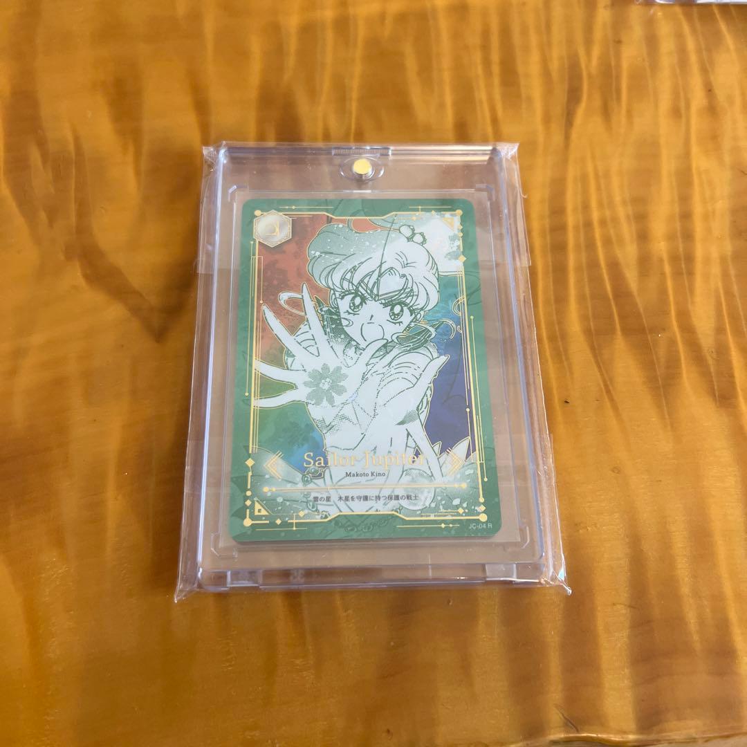 セーラームーン　ジミーチュウ　セーラージュピター　レアカード