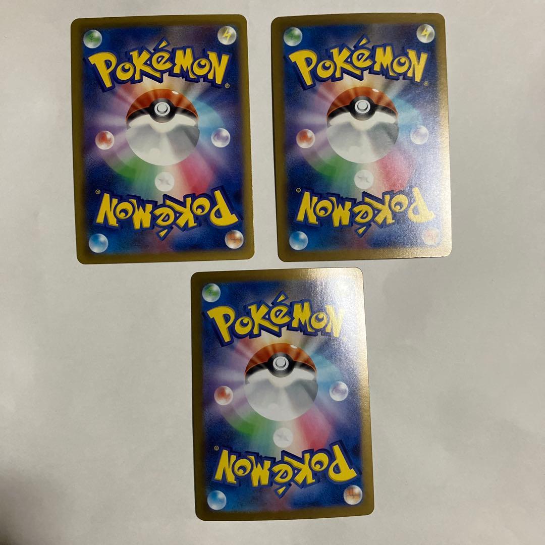 ポケモンカード グッズ スタジアム SR 3枚セット - メルカリ