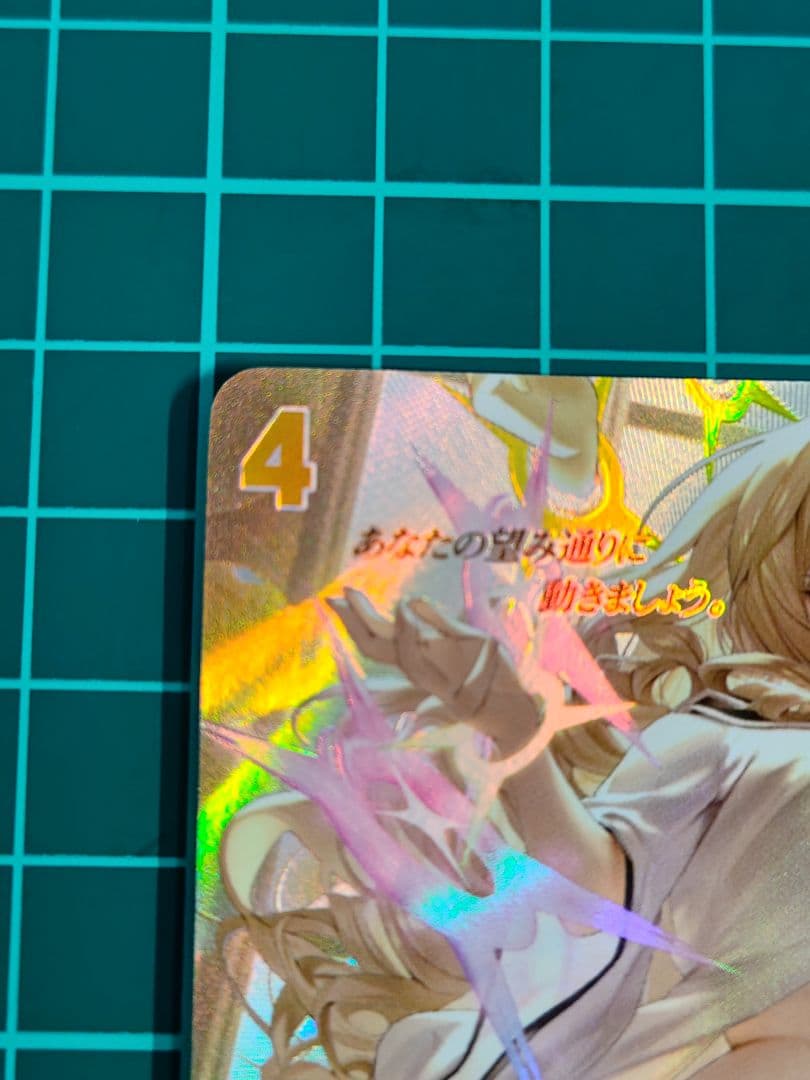 NIVEL ARENA NIKKE ニベルアリーナ クラウン SPR