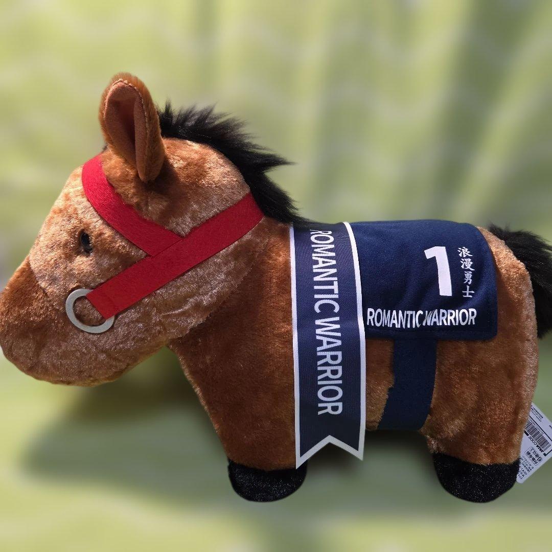 サラブレッドコレクションふわふわBIGぬいぐるみロマンチック