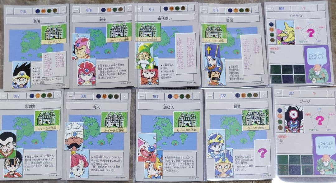 ドラゴンクエスト カード コレクションズ ドラクエ3 - メルカリ