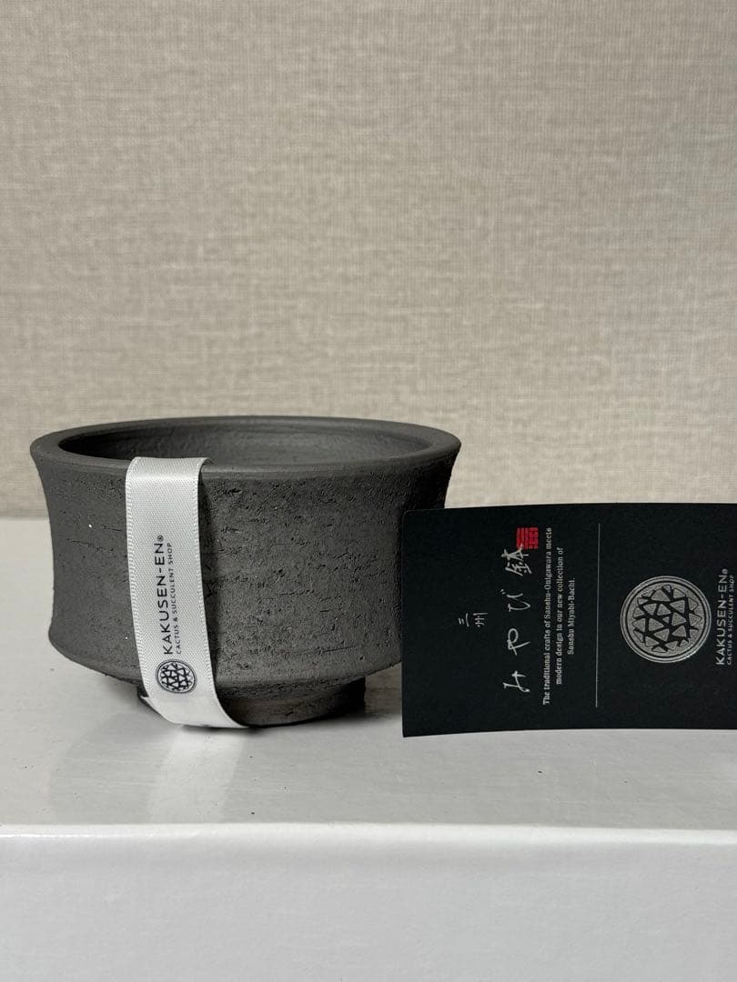 鶴仙園 三州みやび鉢 クラシック classic ONIBATH OK-01 - メルカリ