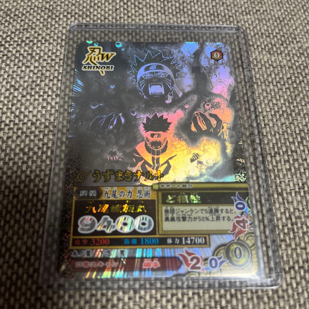 NARUTO　うずまきナルト　ナルティメットミッション　ホロ