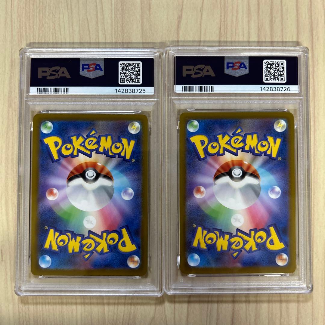 PSA10 連番 メガゲンガーex ma メガドリームex M2a - メルカリ