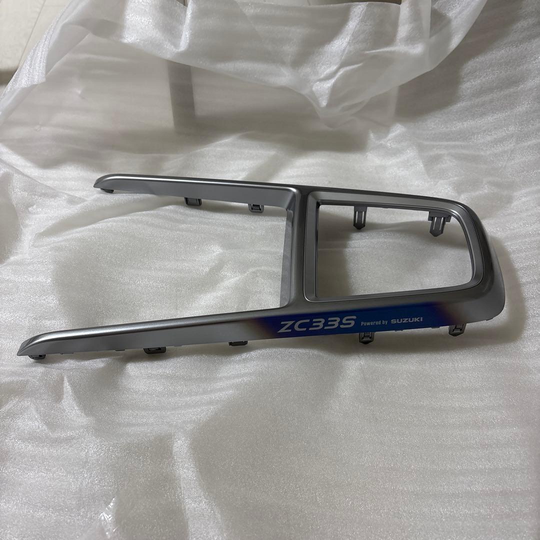 ZC33Sスイフトスポーツコンソールボックスガーニッシュ