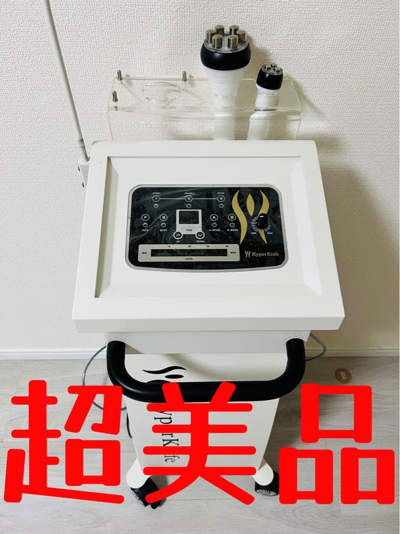 Hyper Knife ハイパーナイフ