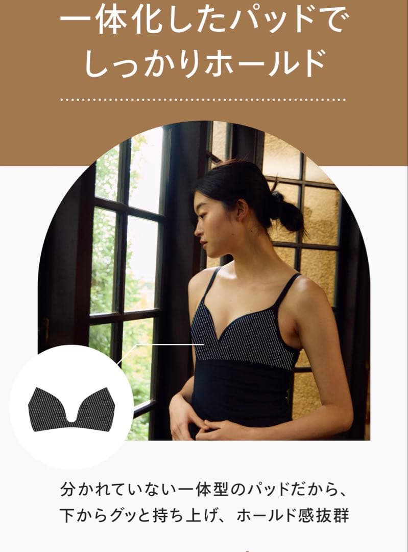 one nova ブラキャミソール AB/75-80 ブラック　2枚セット❤︎