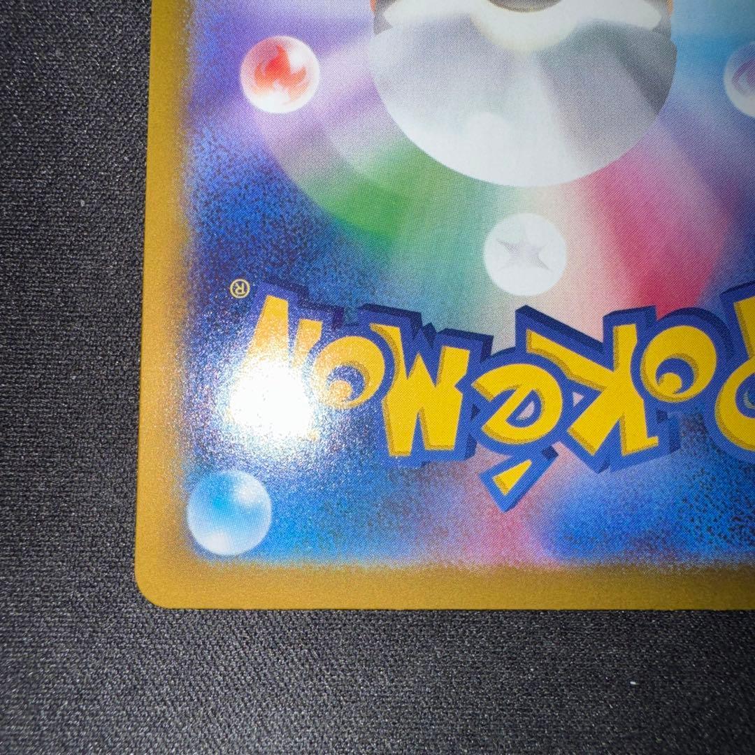 ✨極美品✨センタリング良好◎ メガカイリューex MUR - メルカリ