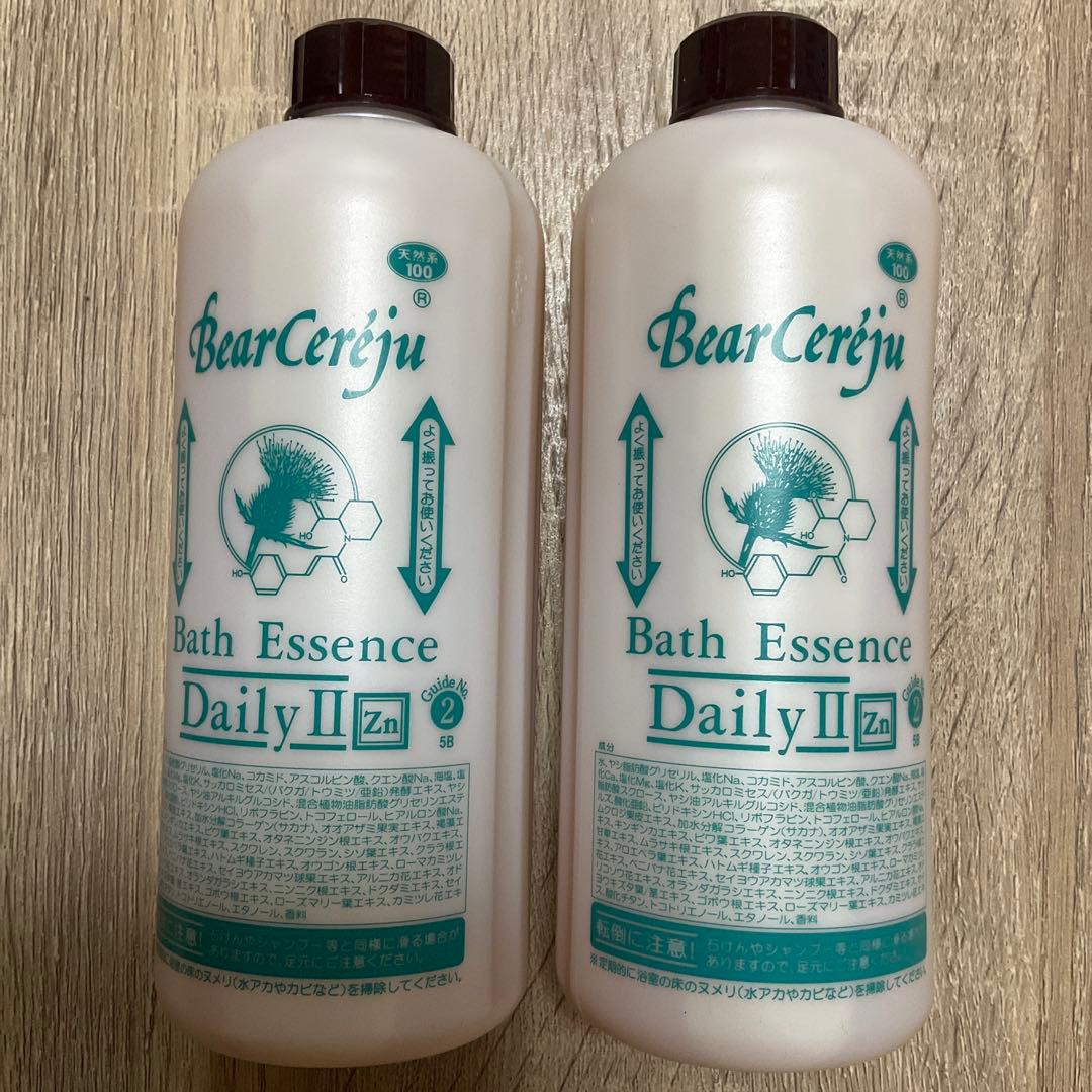 ベルセレージュ　バスエッセンスデイリー　Ⅱ ベルセレージュ バスエッセンスデイリー Ⅱ - メルカリ