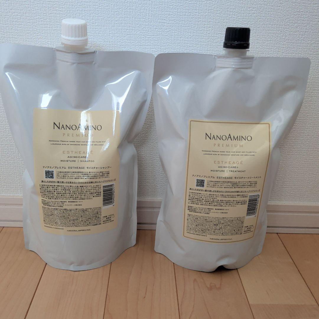 ナノアミノプレミアム　エスタージュ　モイスチャーセット