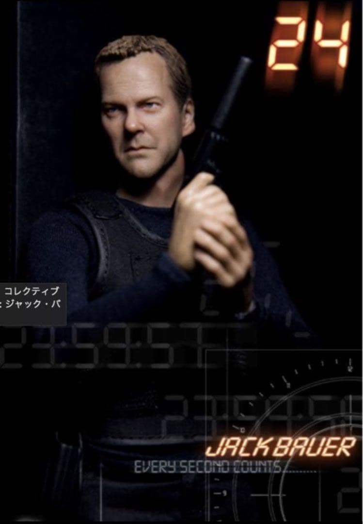 エンターベイ　1/6 24 　ジャック・バウアー　TW-02 backend=imagemagick;version=1;