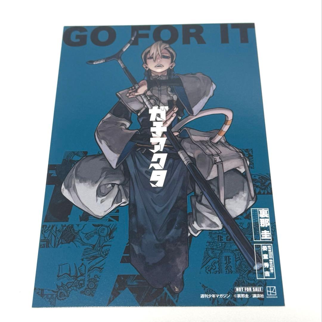 ガチアクタ TSUTAYA 単行本特典 ザンカ - メルカリ