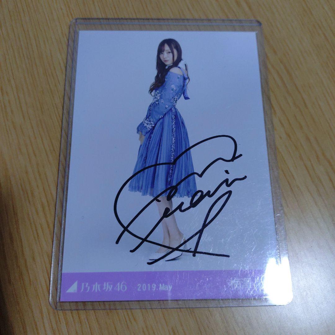 乃木坂46 梅澤美波 直筆サイン入り生写真 - メルカリ