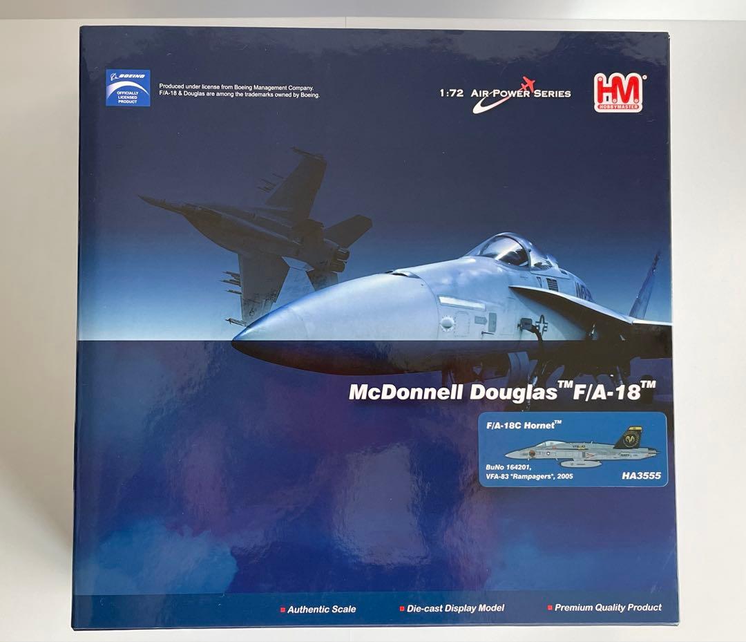 ホビーマスター F/A-18Cホーネット ランペイジャーズ1/72 HA3555 ホビーマスター F/A-18Cホーネット ランペイジャーズ1/72 HA3555