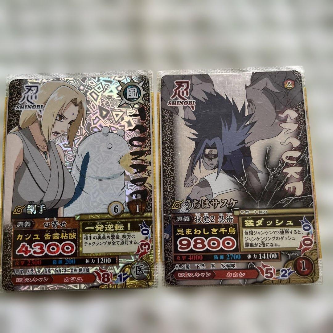 ナルティメットカードバトル☆銀背景5枚セット - メルカリ