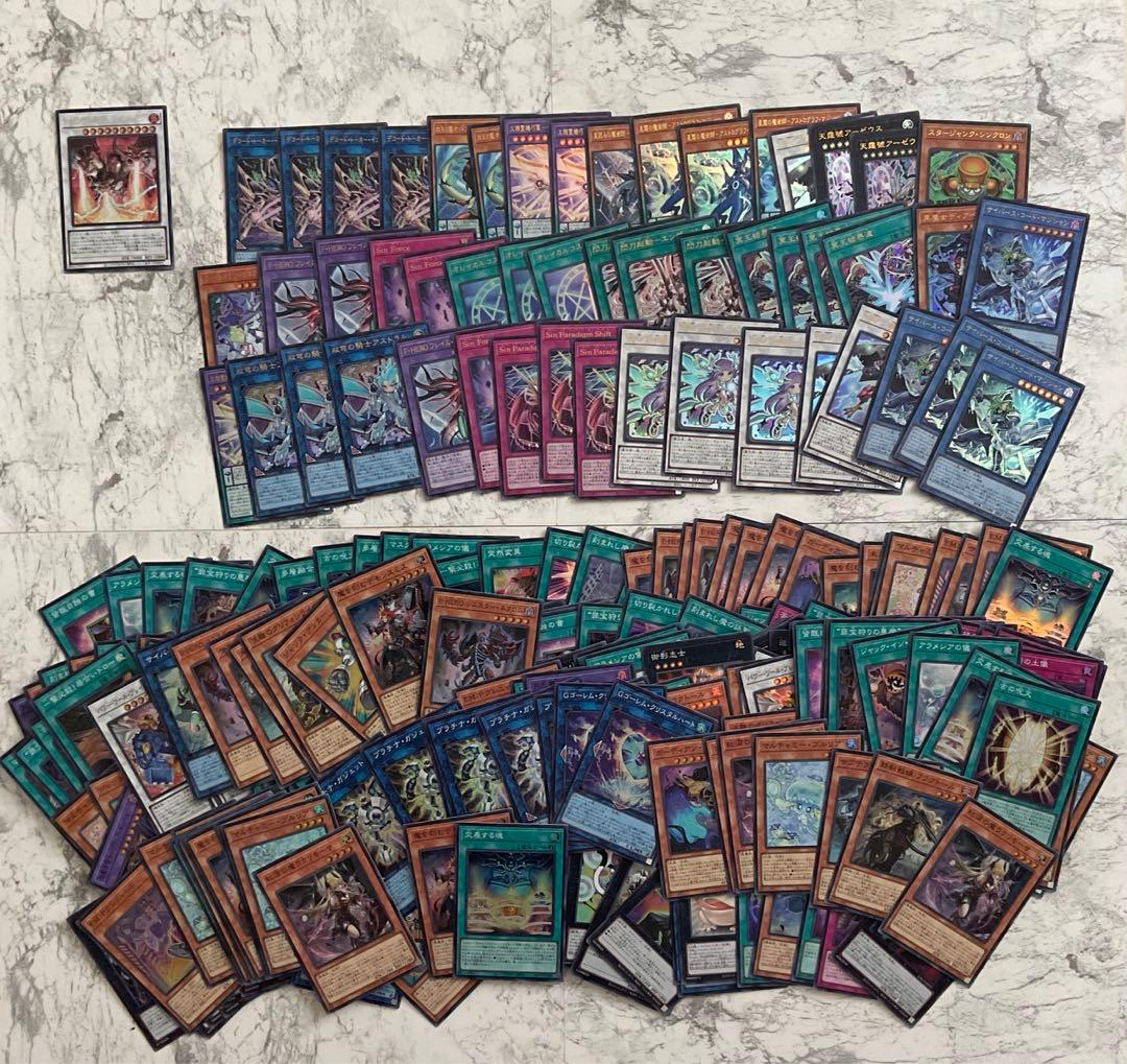 遊戯王 まとめ売り400枚以上 OCG LIMIT OVERのみ - メルカリ
