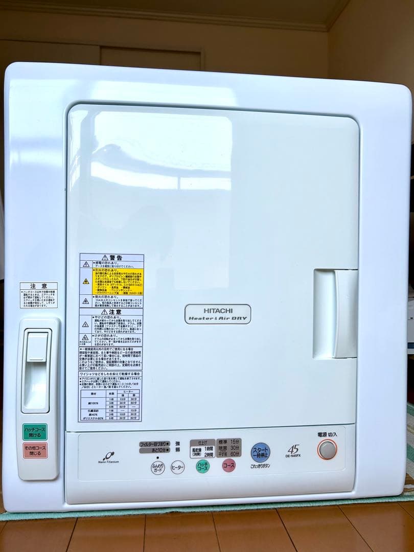 衣類乾燥機　日立　（除湿形電気衣類乾燥機）