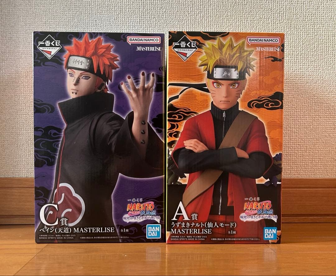 NARUTO 一番くじ　輪廻の嘆きと平和の懸け橋　A賞 ナルト　C賞　ペイン