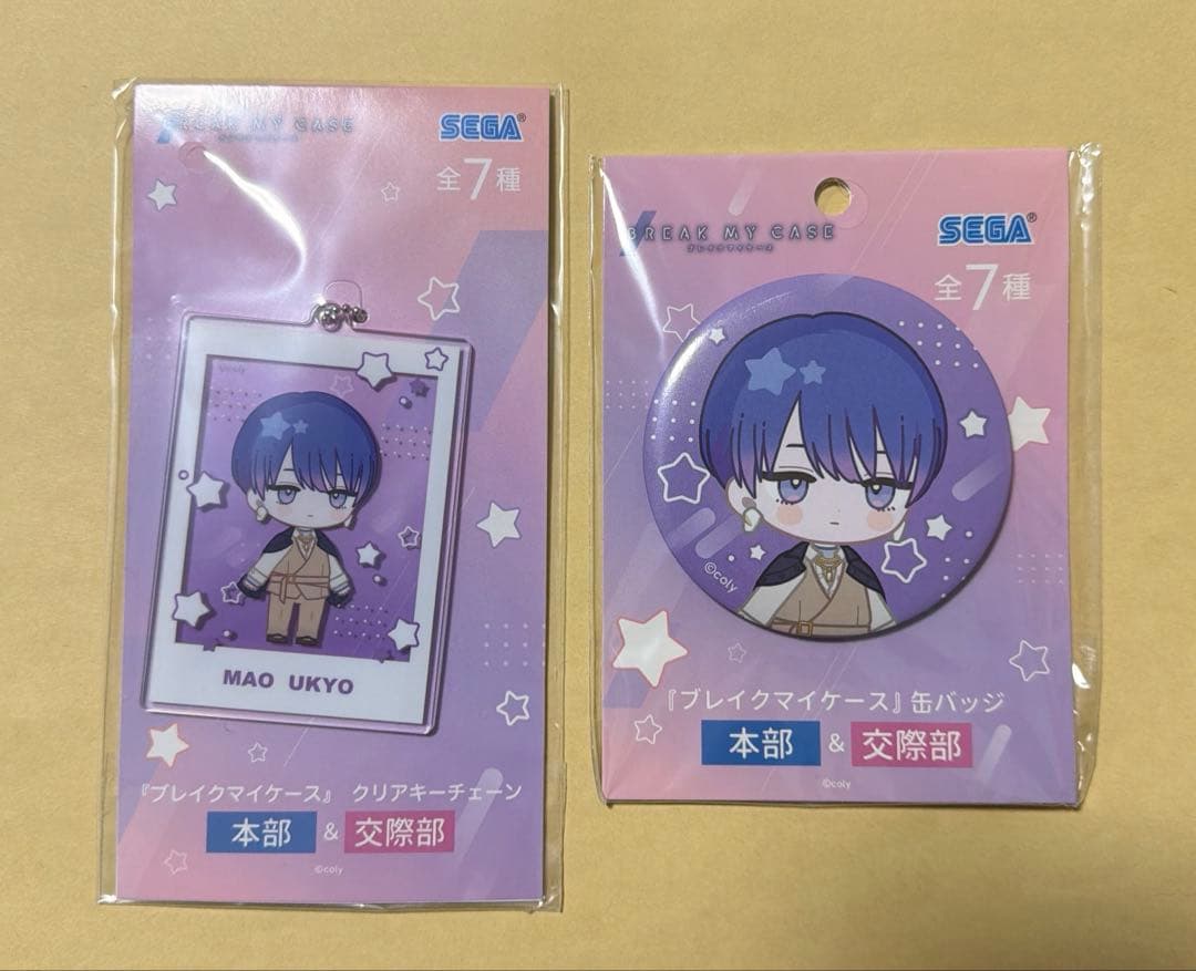 ブレマイ 宇京真央 プライズ商品セット - メルカリ