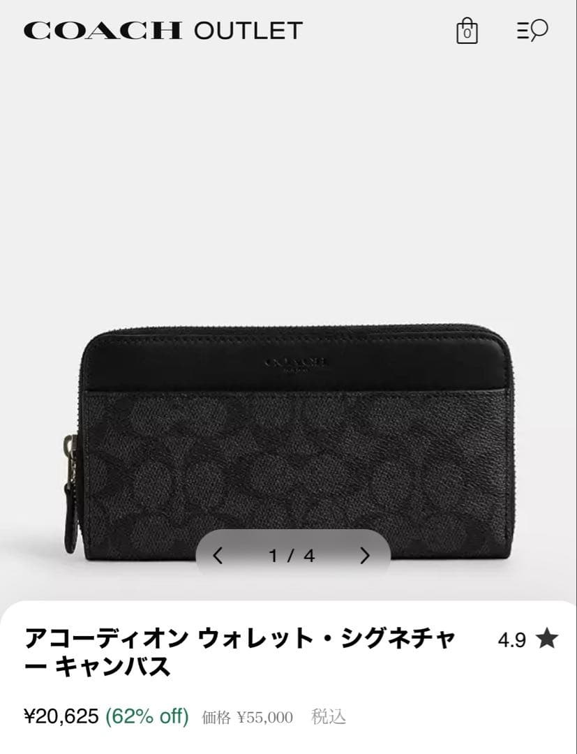 COACH ブラック 長財布 未使用品