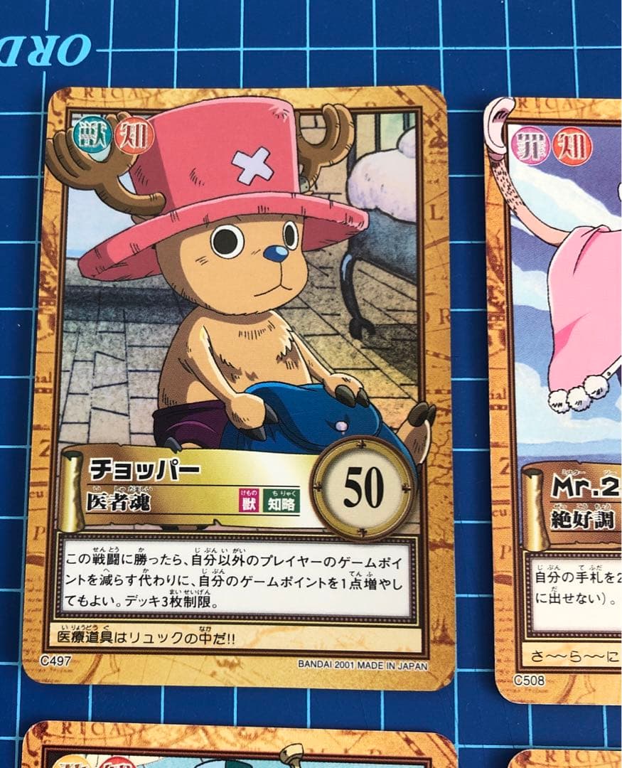 ワンピース/ワンピースカードダス/初期/ハイパーバトル/6枚＋カード