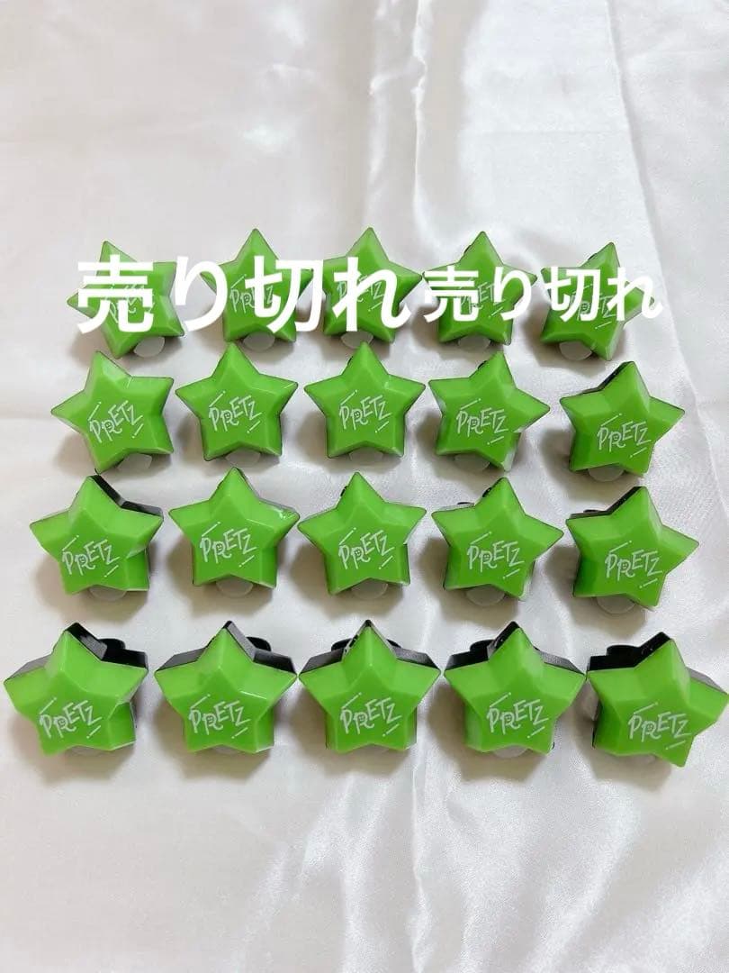 AMPTAK×COLORS リングライト ぷりちゃん ぷりっつ 虹