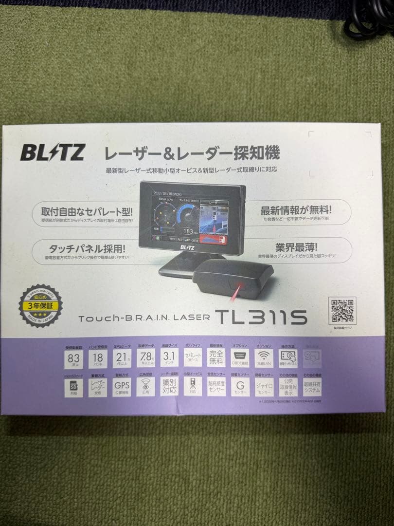 BLITZ レーザー＆レーダー探知機 TL311S 本体