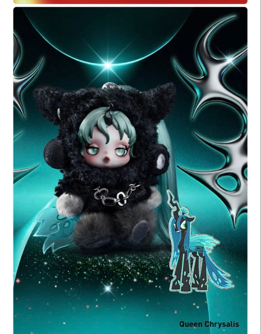 SKULLPANDA x My Little Pony スーパーシークレット