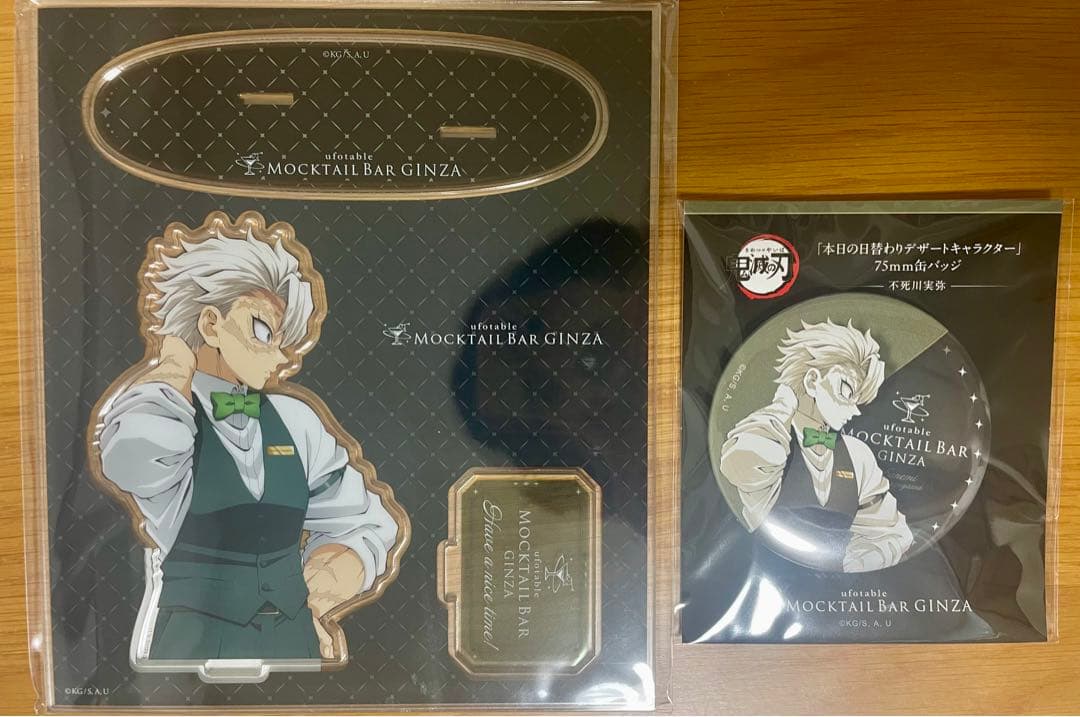 鬼滅の刃 モクテルバー 不死川実弥 アクリルスタンド 缶バッジ - メルカリ