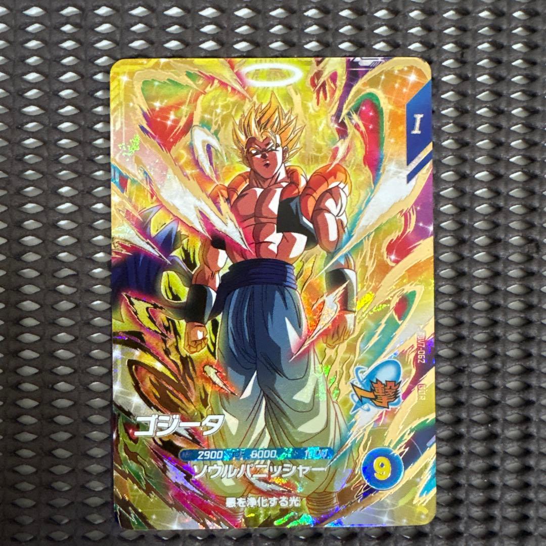 Sdv7-062 ゴジータ - メルカリ