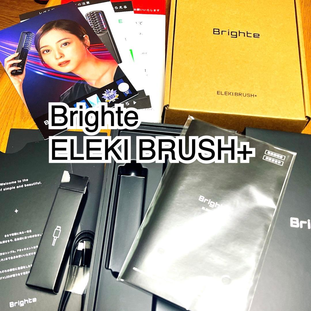 公式 4月購入品【ブライト エレキブラシ プラス】ELEKI BRUSH+ 美品
