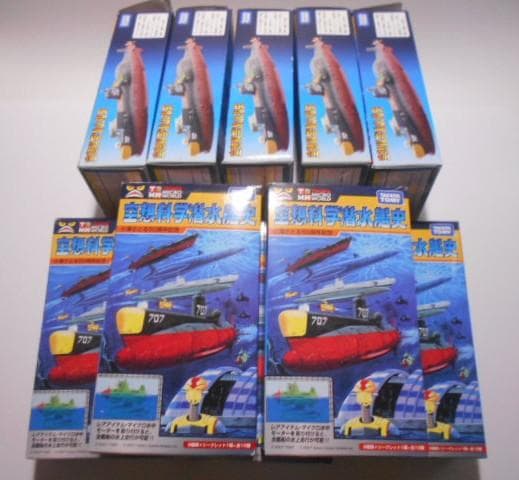 タカラトミー 空想科学潜水艦史 9点セット シークレット有