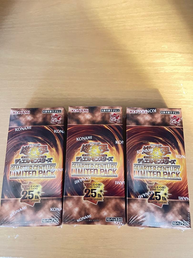 く*ー様 遊戯王OCG クォーターセンチュリーリミテッド　シュリンク付き　3ボッ 遊戯王オフィシャルカードゲーム デュエルモンスターズ 【シュリンク
