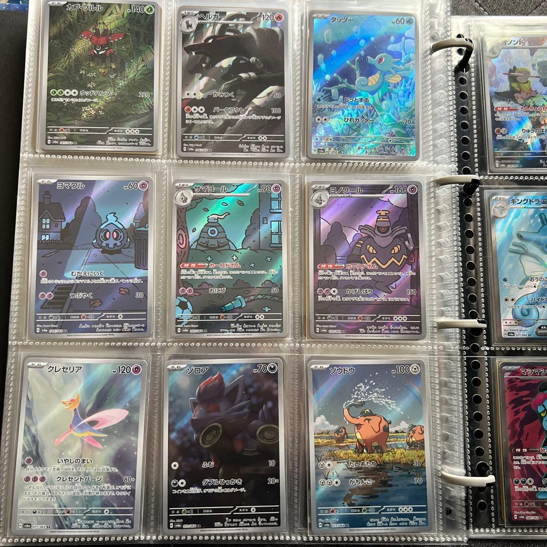 ナイトワンダラー コンプリート セット ポケカ 引退品 ポケモンカード