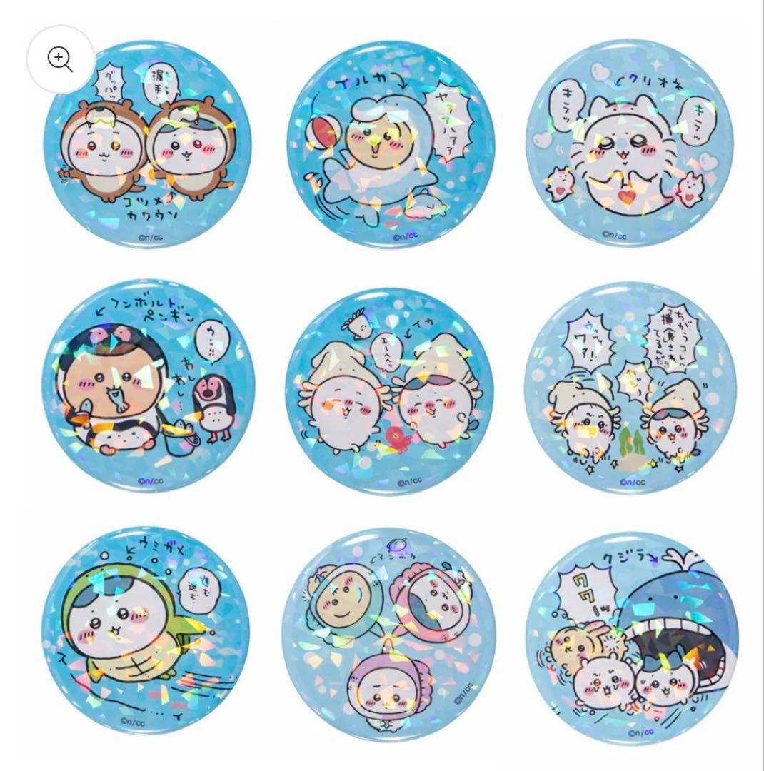 ちいかわ水族館 ホログラム缶バッジコレクション ハチワレ - メルカリ