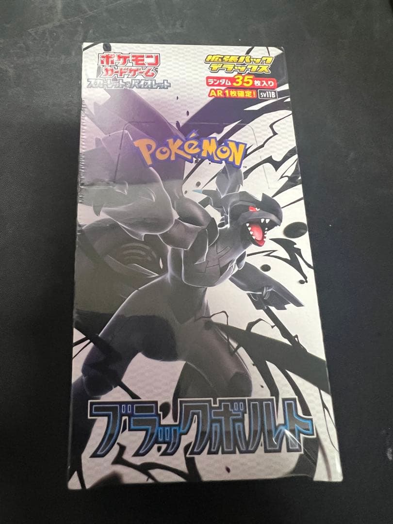 ゆ*う様 ブラックボルト デラックス　シュリンク付き 楽天市場】ポケカ box ブラックボルト（コレクション｜ホビー）の通販