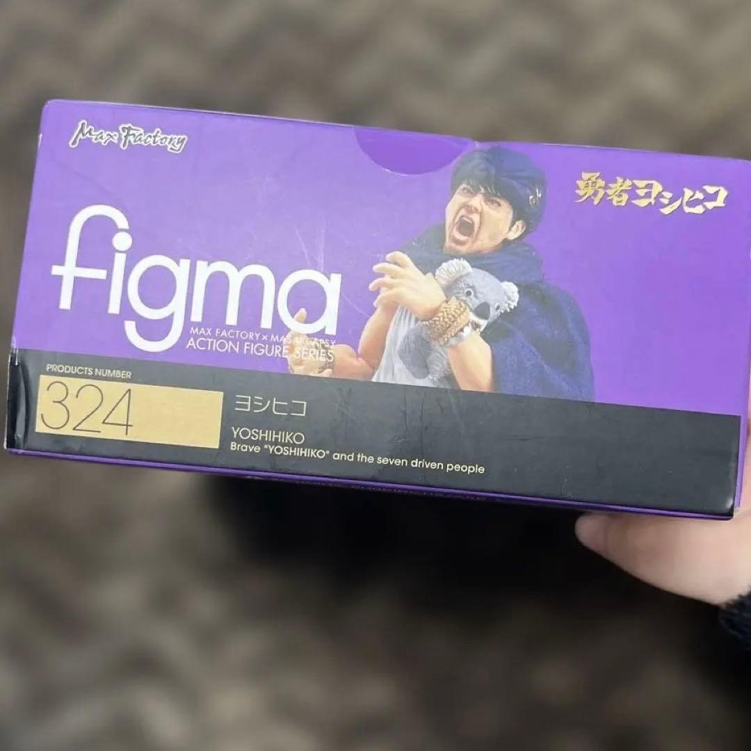 figma 324 勇者ヨシヒコ フィギュア 山田孝之 - メルカリ