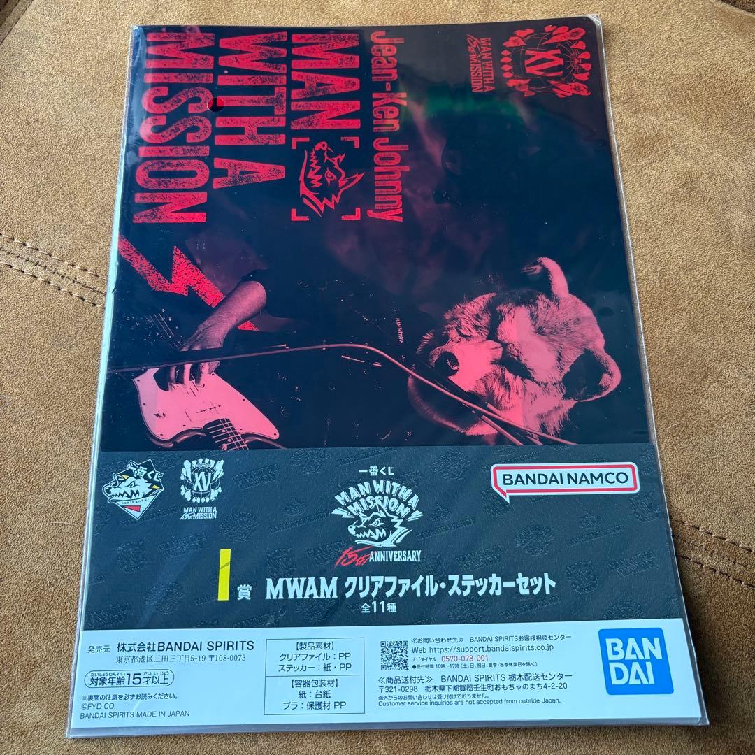 マンウィズ 一番くじ I賞 クリアファイル ジャンケンジョニー - メルカリ