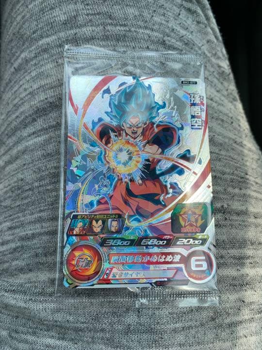 新品　未開封　bm2-077　孫悟空 ドラゴンボール - 未開封 孫悟空 スーパードラゴンボールヒーローズの