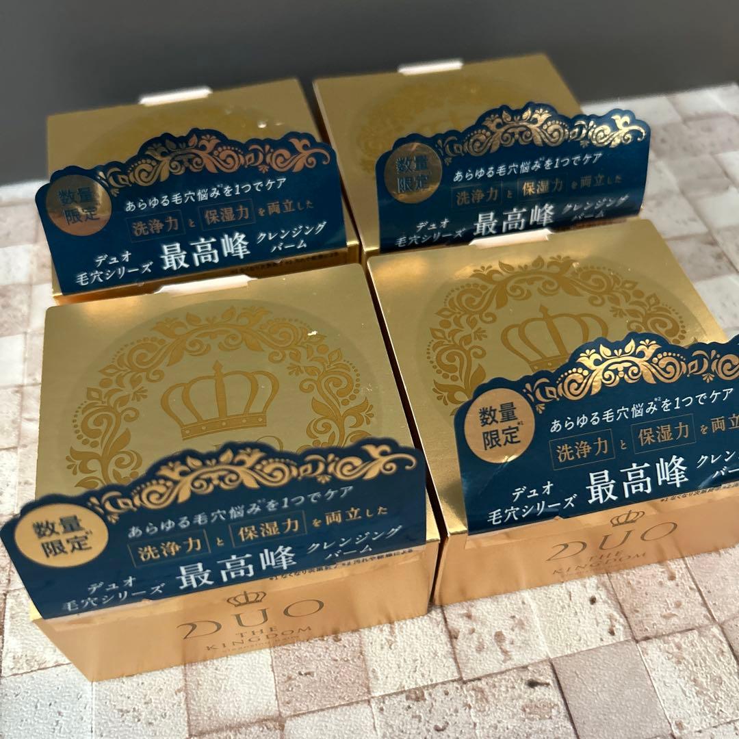 DUO クレンジングバーム　ブラックC　4個セット