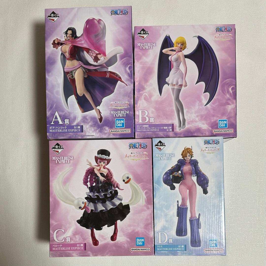 一番くじ ワンピース メモリーオブヒロインズ A B Ｃ Ｄ賞 フィギュアセット